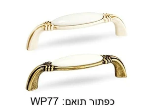 ידית פורצלן 9.6 דומ