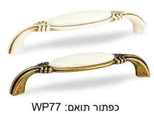 ידית פורצלן 12.8 דומ
